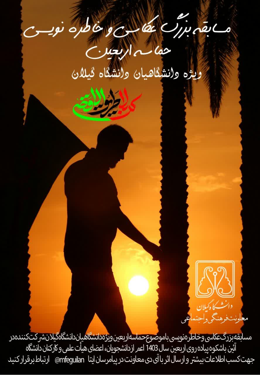 صورة مصغّرة