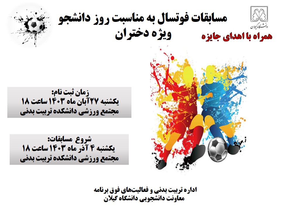 Набросок