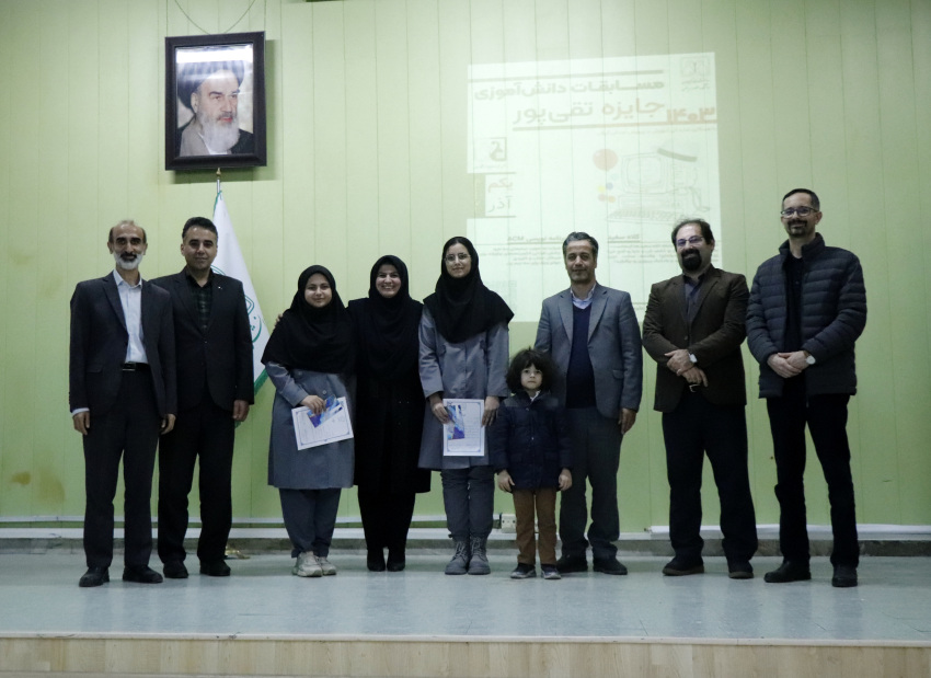 تصویر کوچک