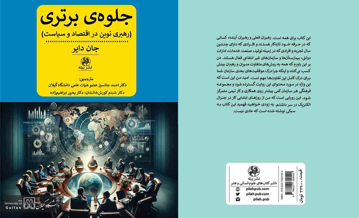 صورة مصغّرة