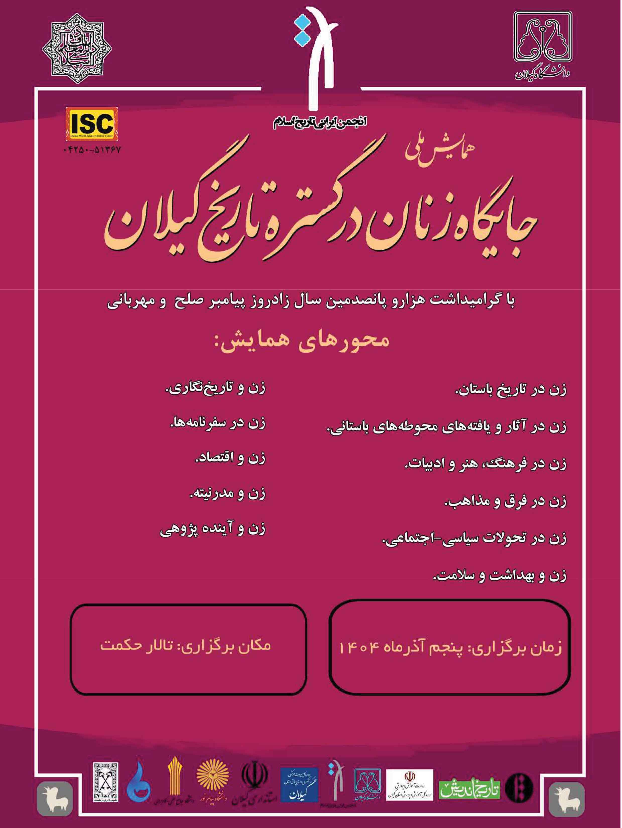 Набросок
