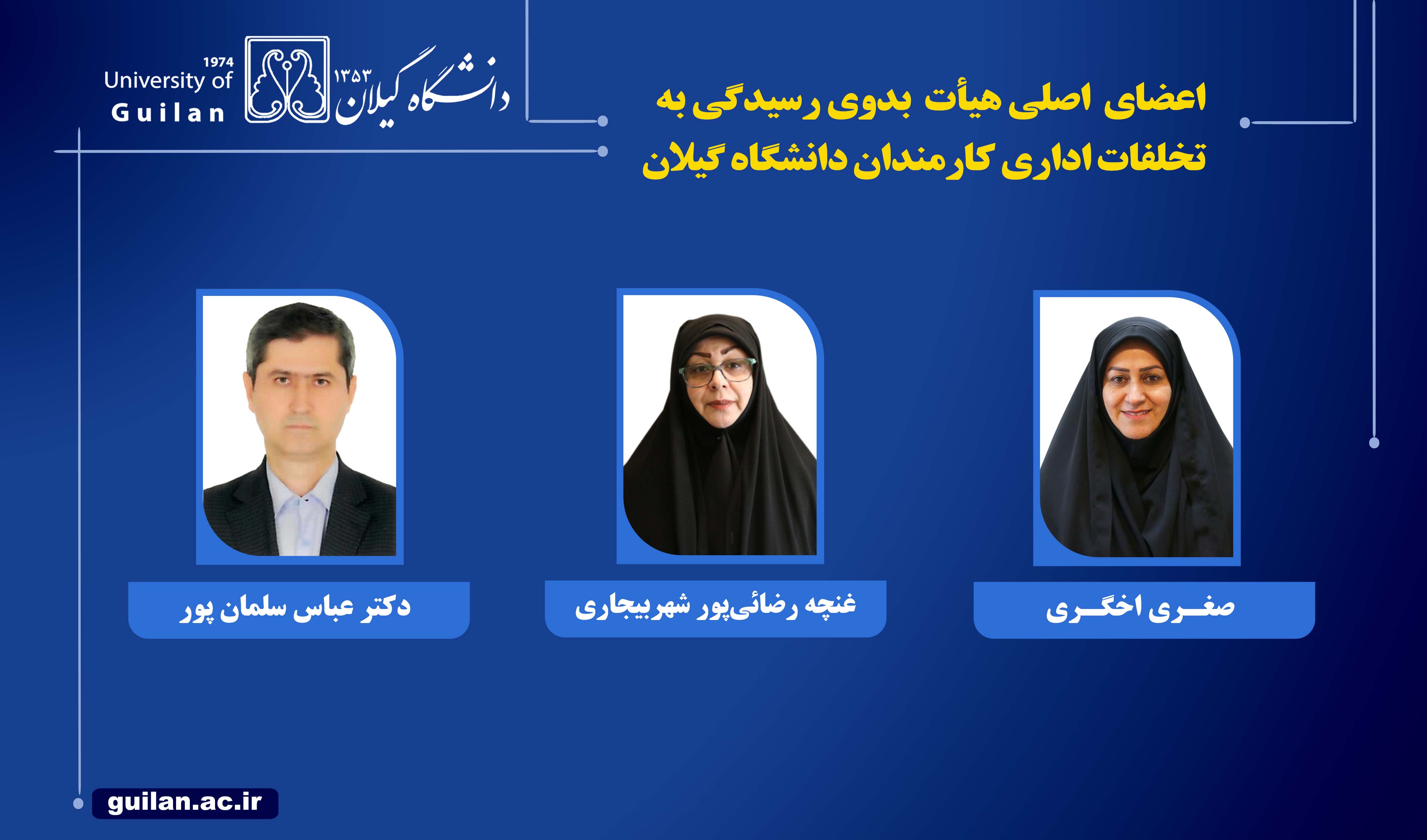 Набросок