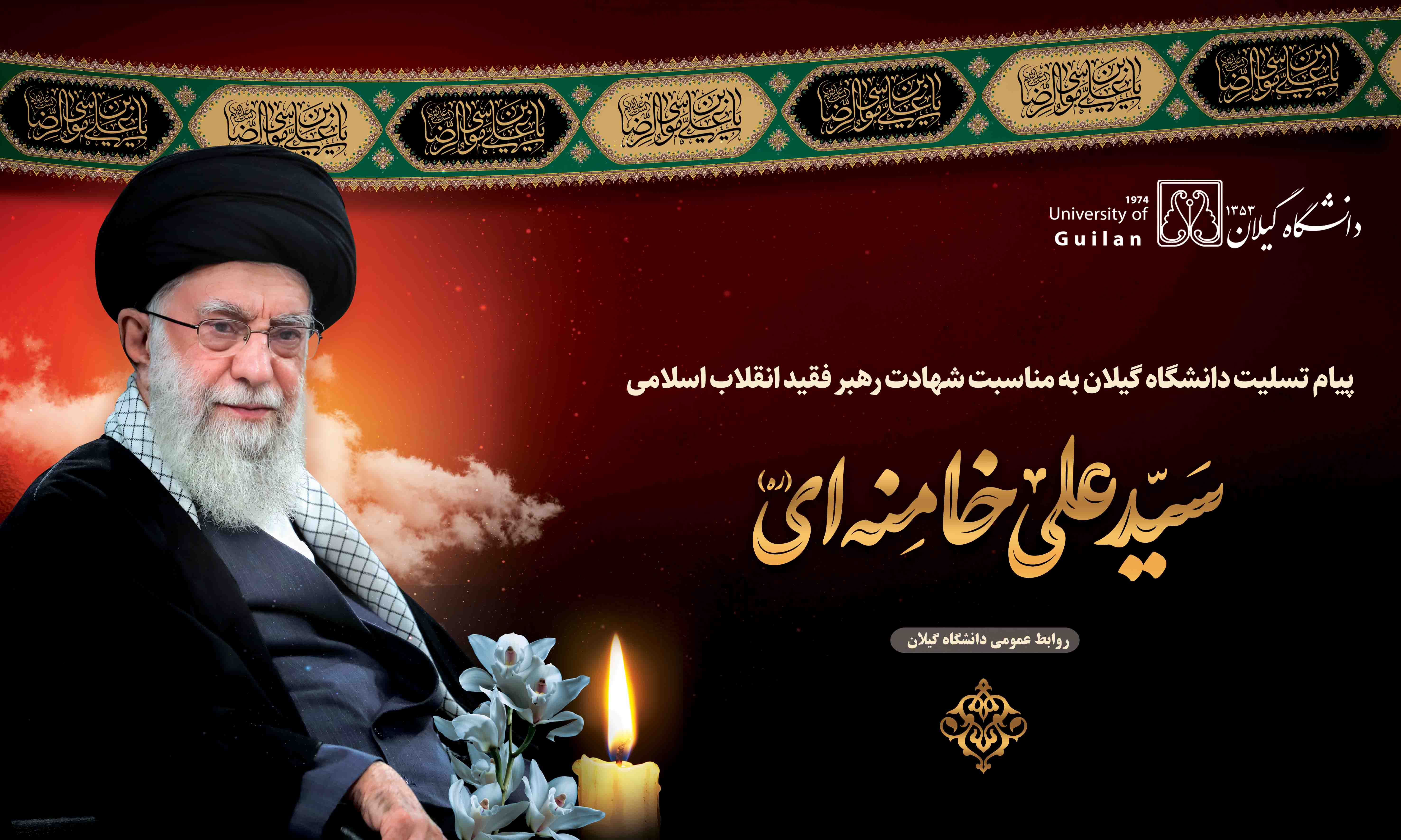 Набросок
