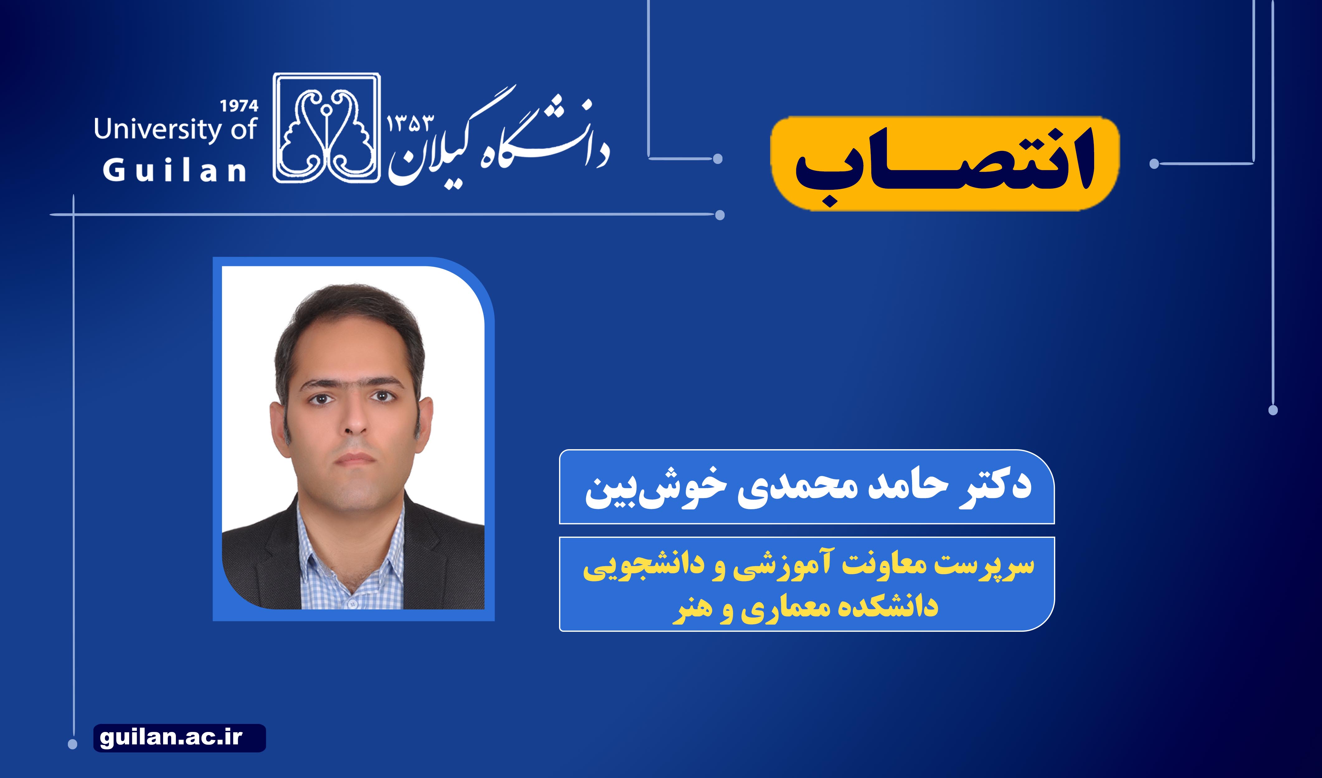 تصویر کوچک