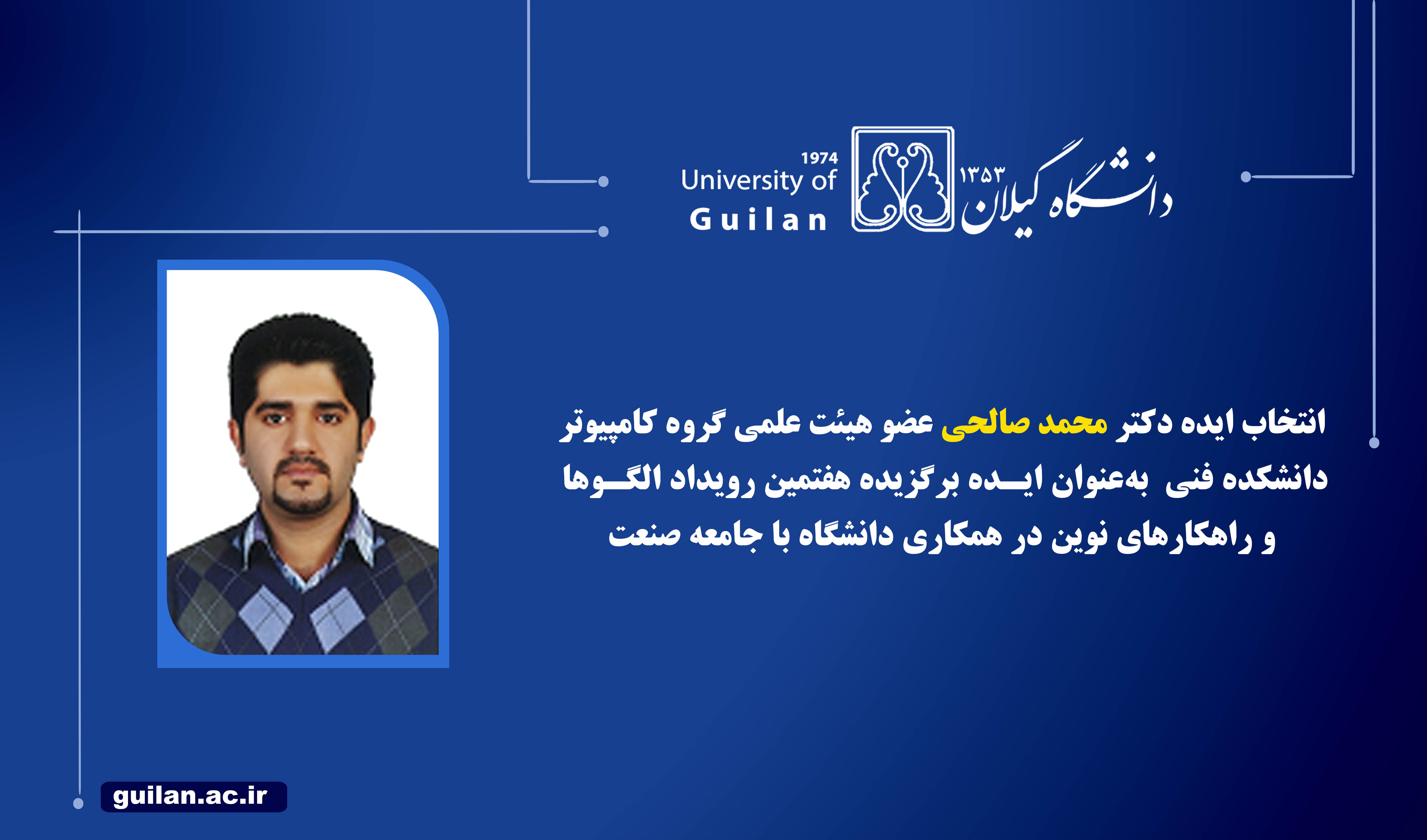 Набросок