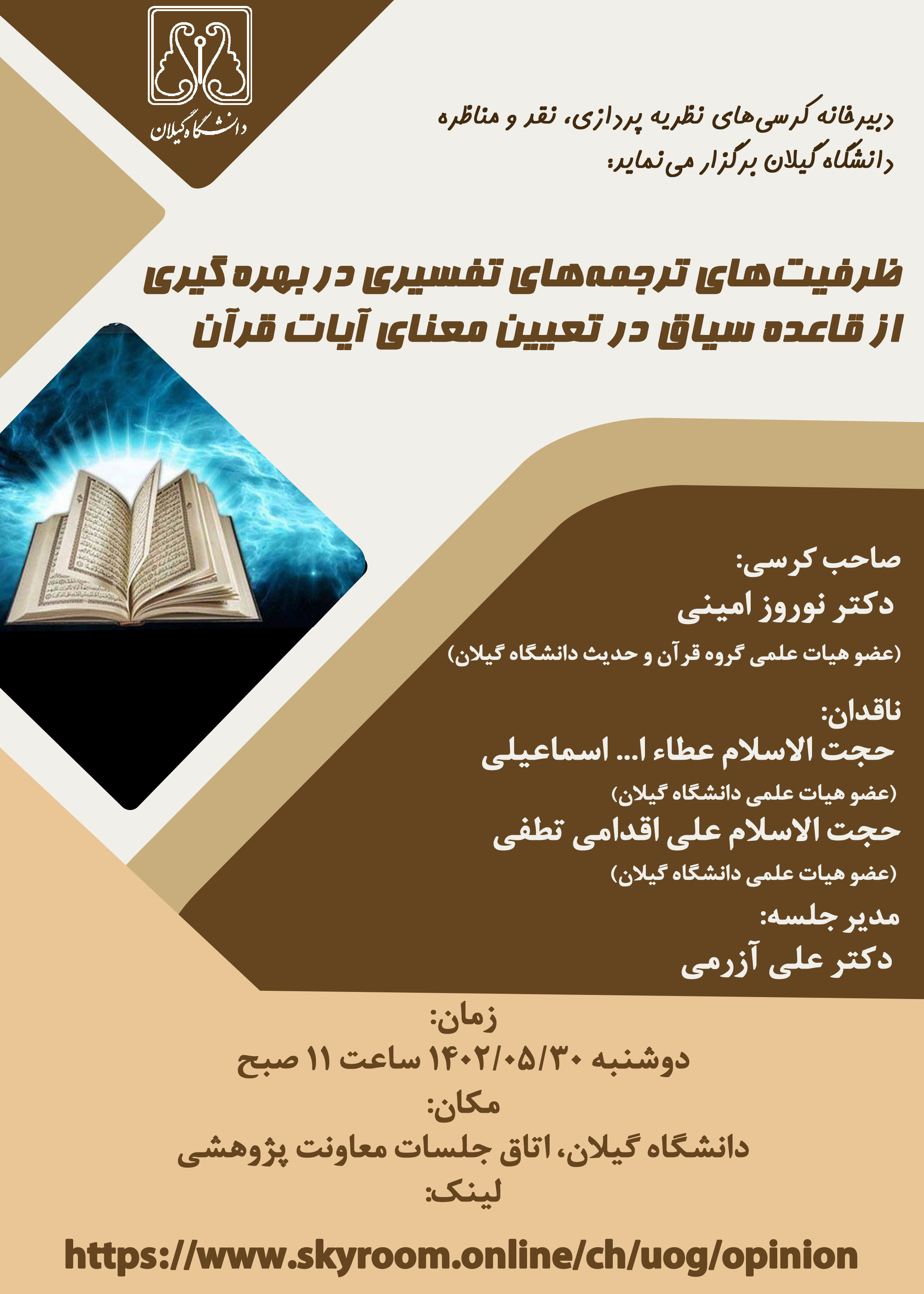 Набросок