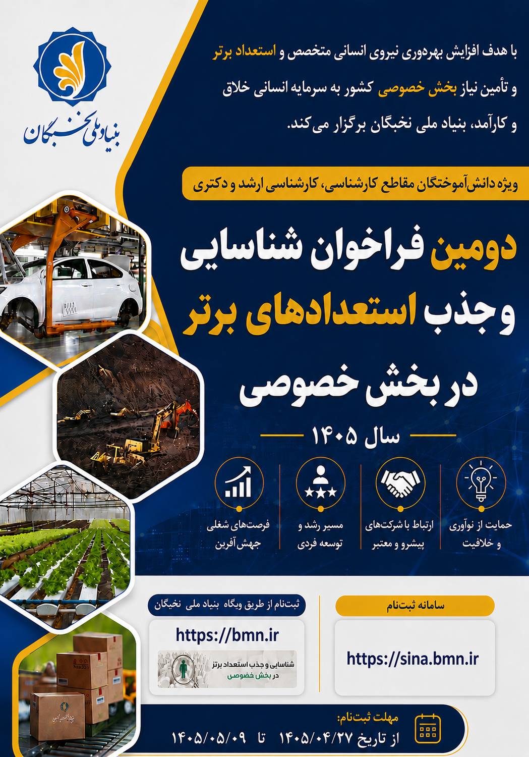 Набросок