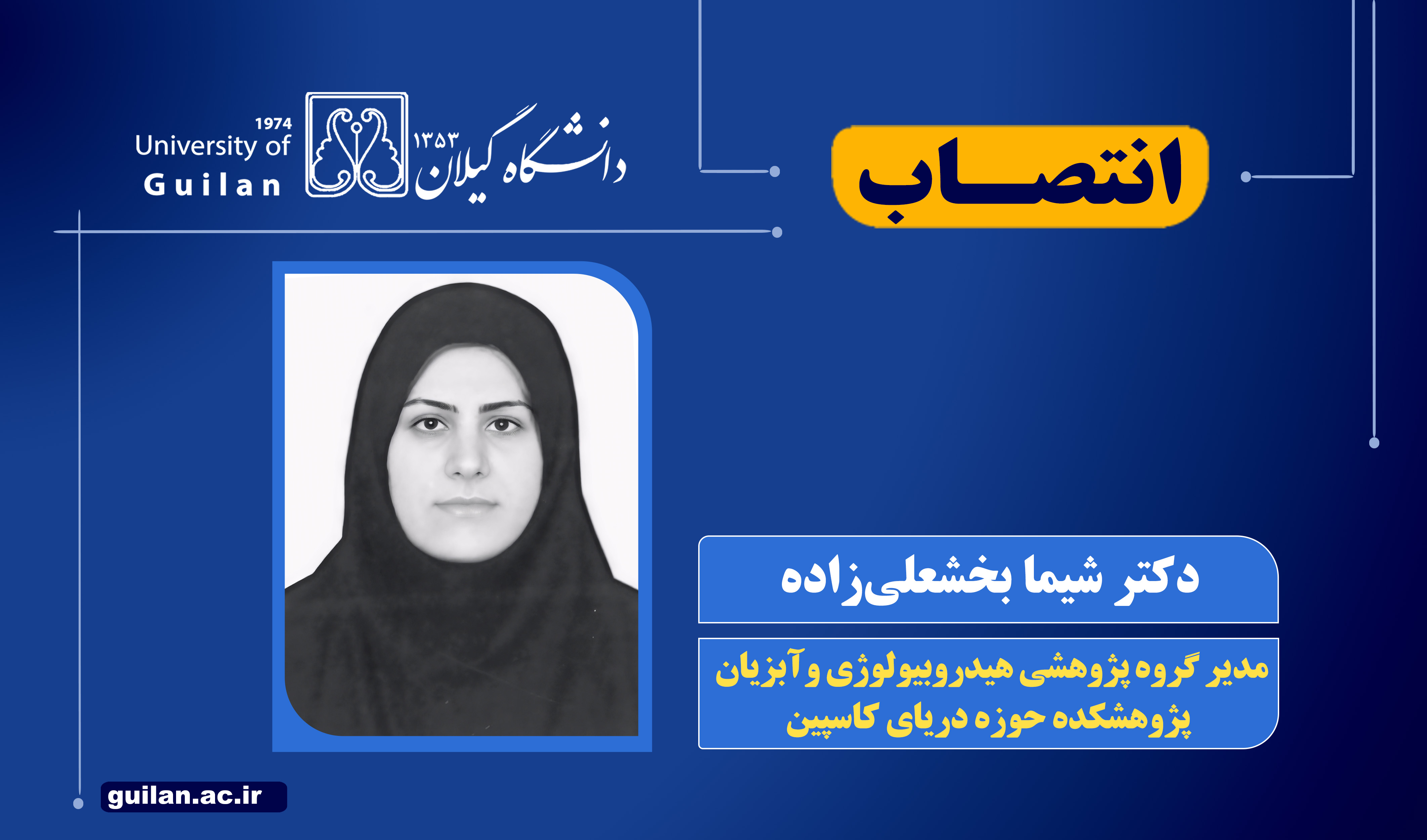 تصویر کوچک