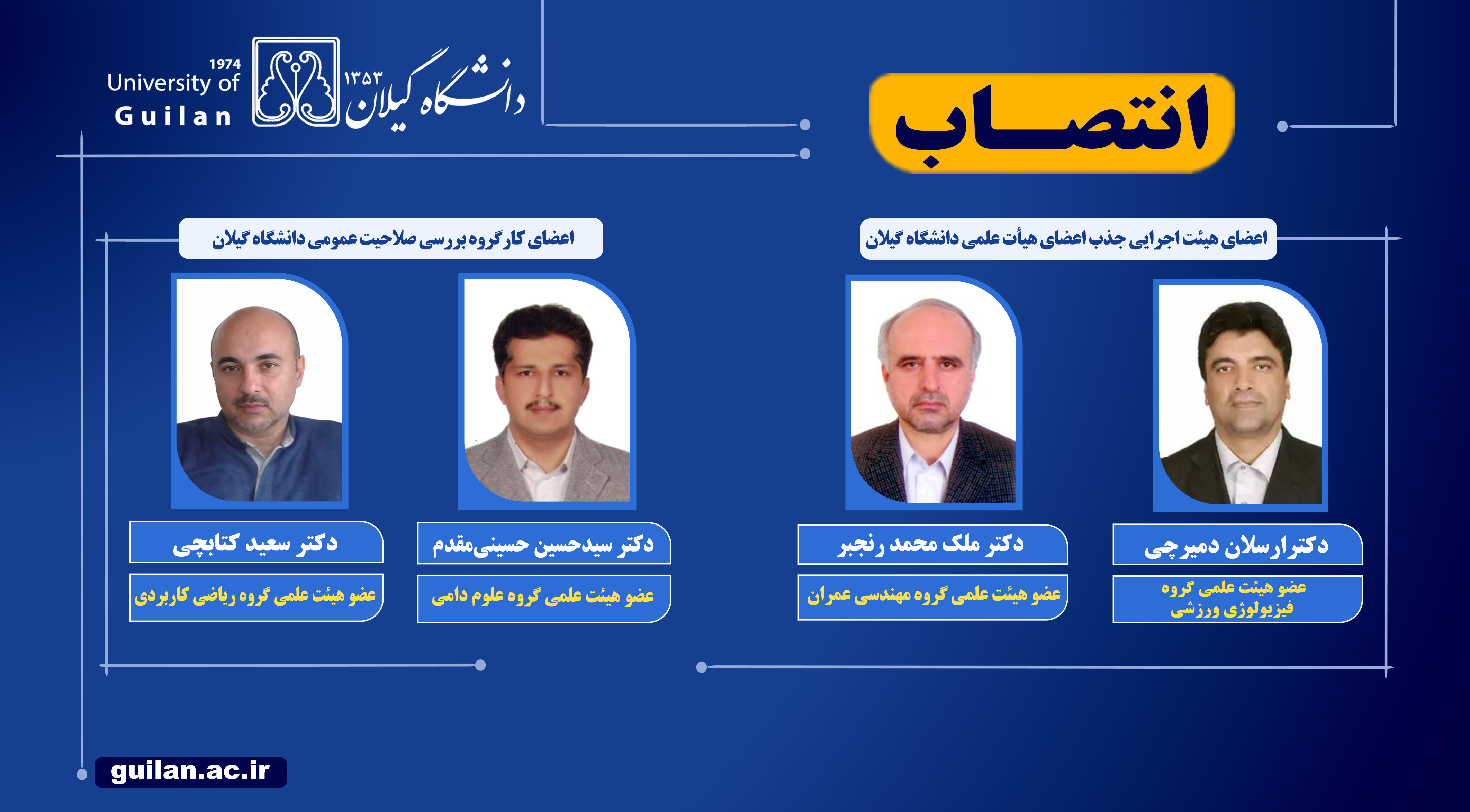 Набросок