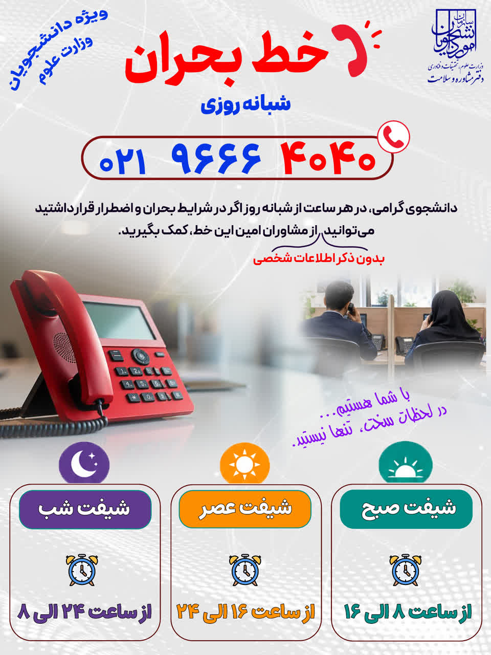 صورة مصغّرة